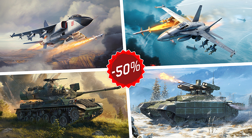 Summer Sale!
