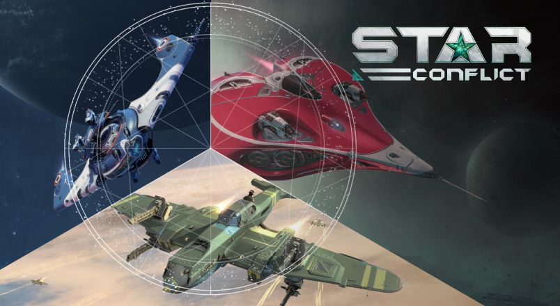 Star Conflict - Deluxe ships №12 Bundle