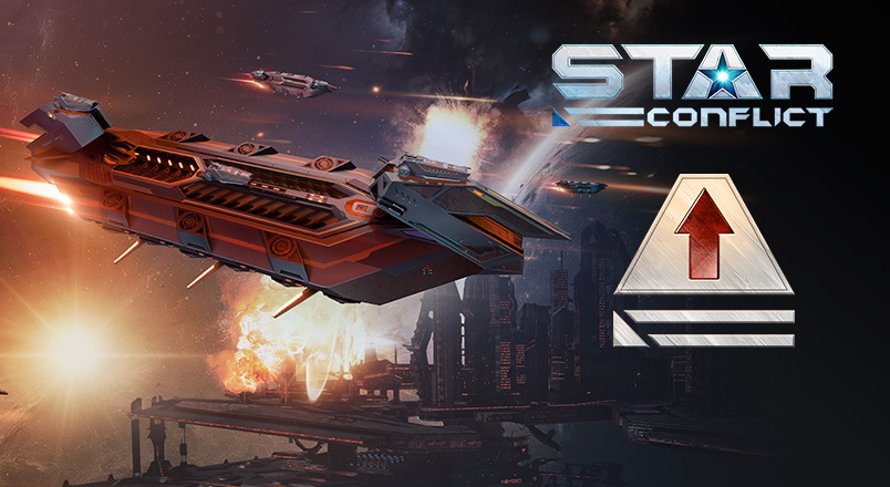 Star Conflict - Desolate worlds. Phase two. Battle pass level