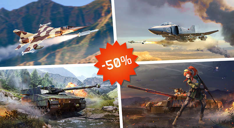 May Sale!
